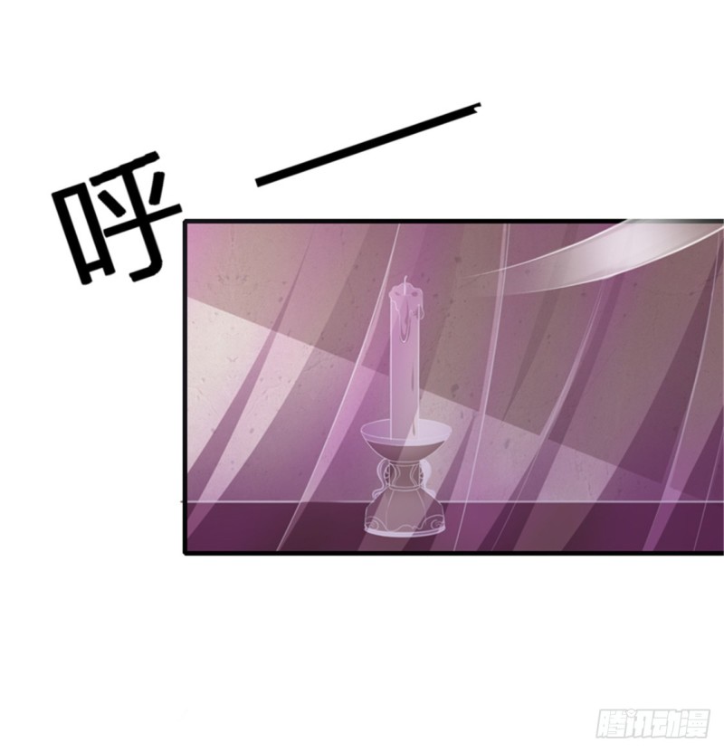 《天才小毒妃（《芸汐传》原作）》第169话 你懂得什么是喜欢吗 第31页