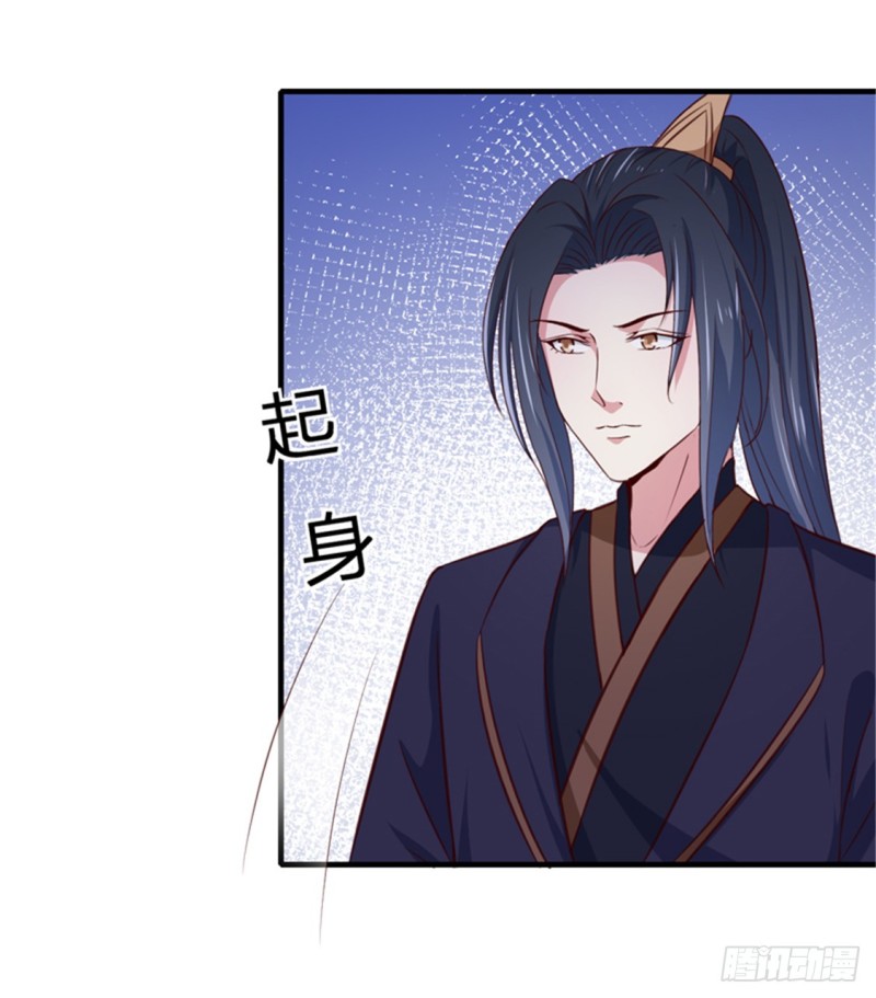 《天才小毒妃（《芸汐传》原作）》第169话 你懂得什么是喜欢吗 第34页