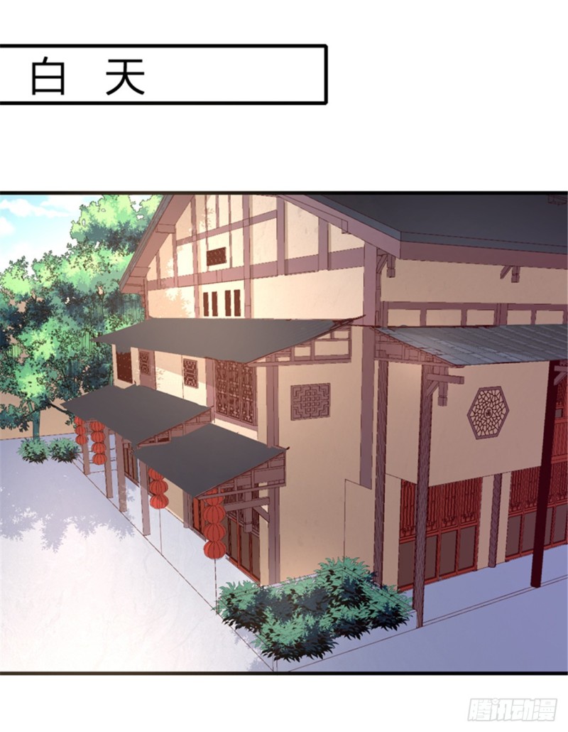 《天才小毒妃（《芸汐传》原作）》第169话 你懂得什么是喜欢吗 第35页