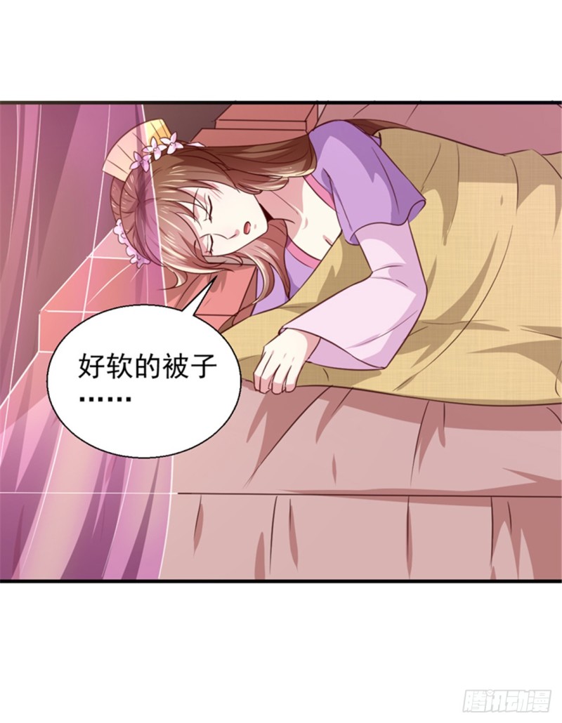 《天才小毒妃（《芸汐传》原作）》第169话 你懂得什么是喜欢吗 第37页