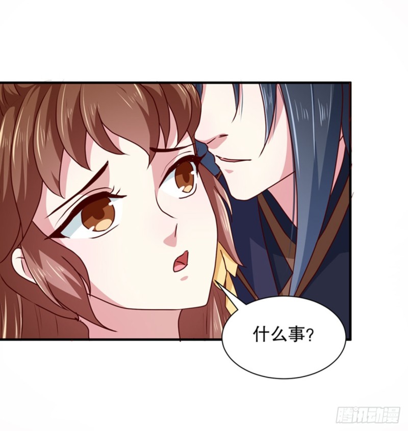 《天才小毒妃（《芸汐传》原作）》第168话 你为什么不说话 第13页