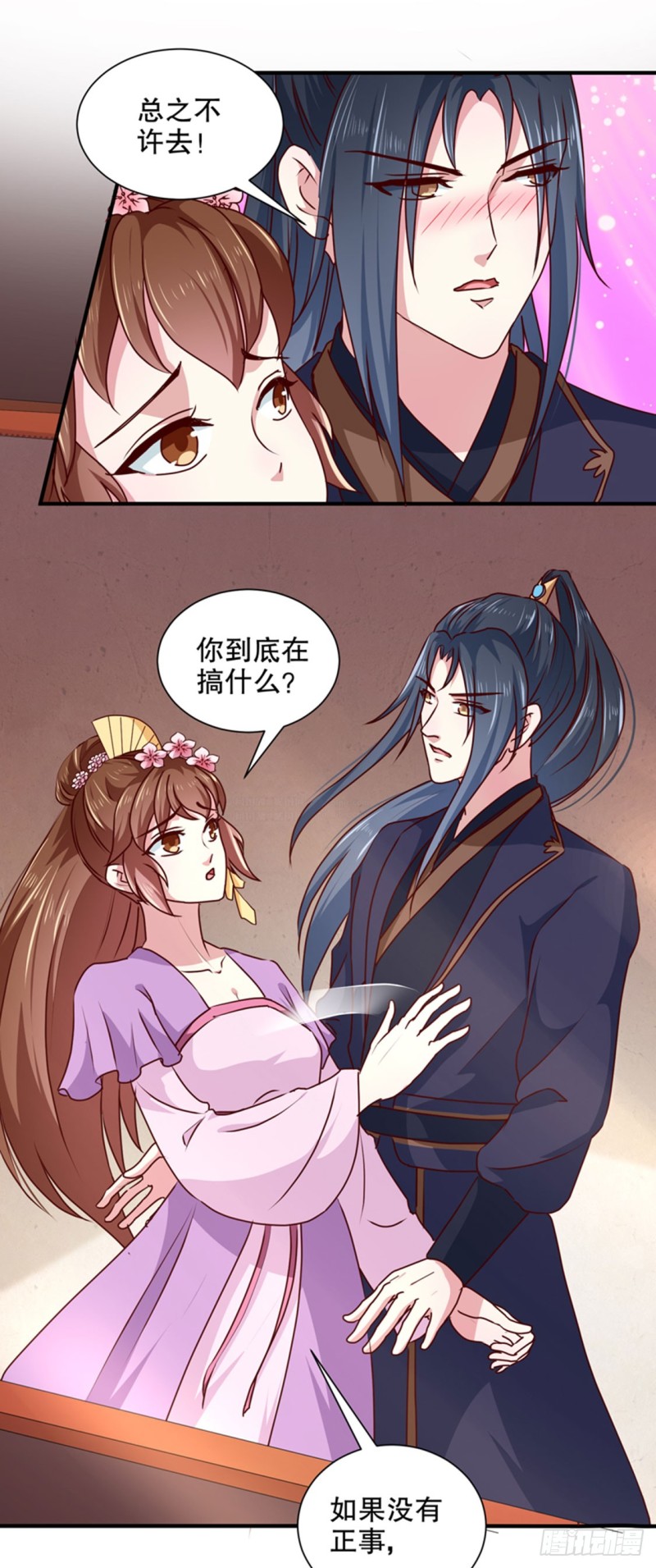 《天才小毒妃（《芸汐传》原作）》第168话 你为什么不说话 第14页