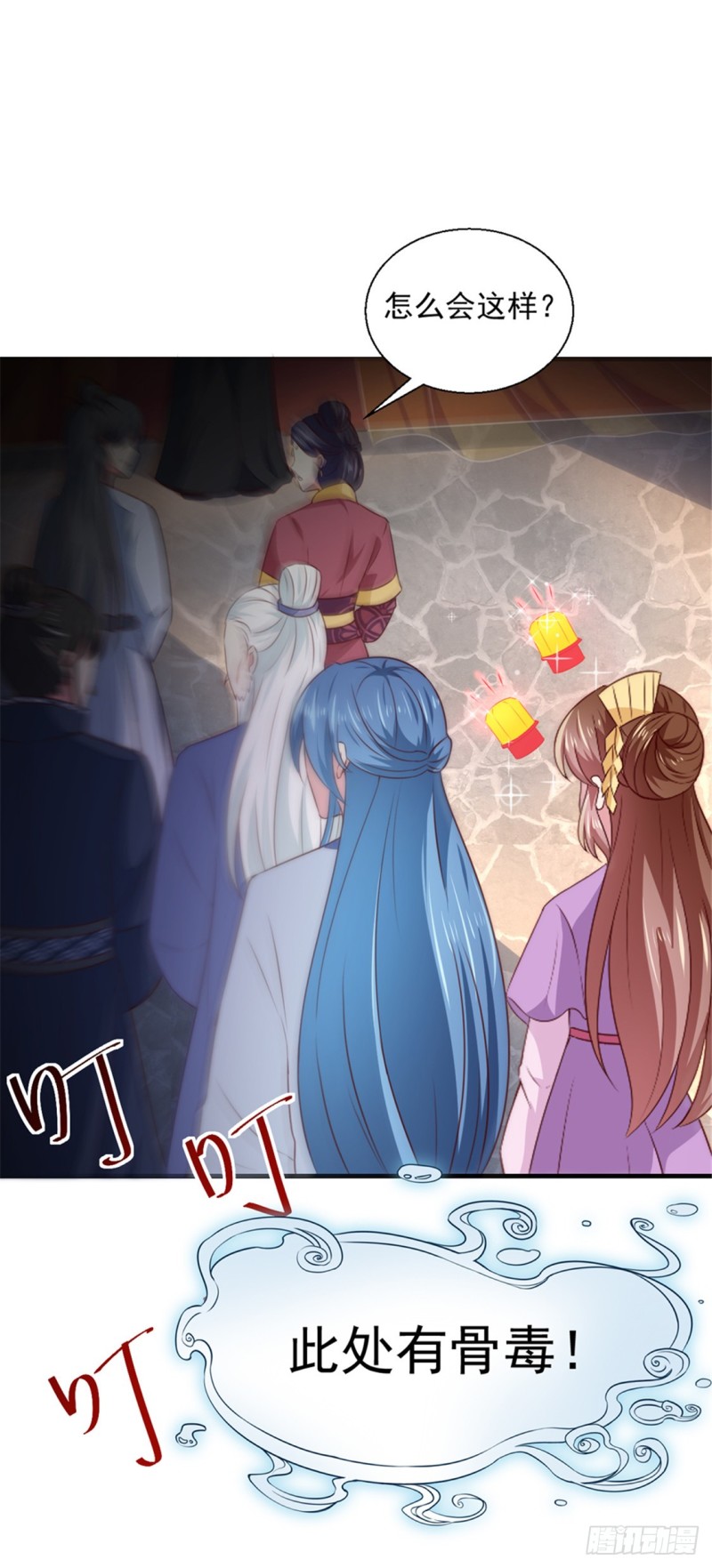 《天才小毒妃（《芸汐传》原作）》第171话 太子是假的 第23页