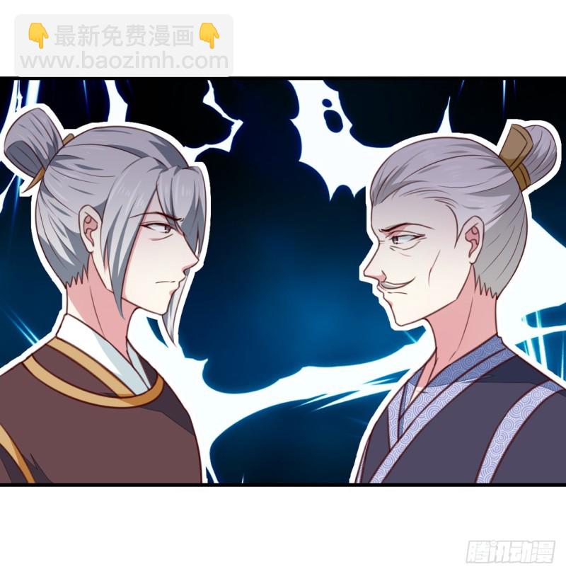 《天才小毒妃（《芸汐传》原作）》第171话 太子是假的 第9页
