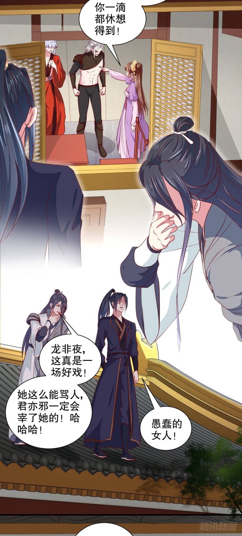 《天才小毒妃（《芸汐传》原作）》第176话 一出好戏 第15页