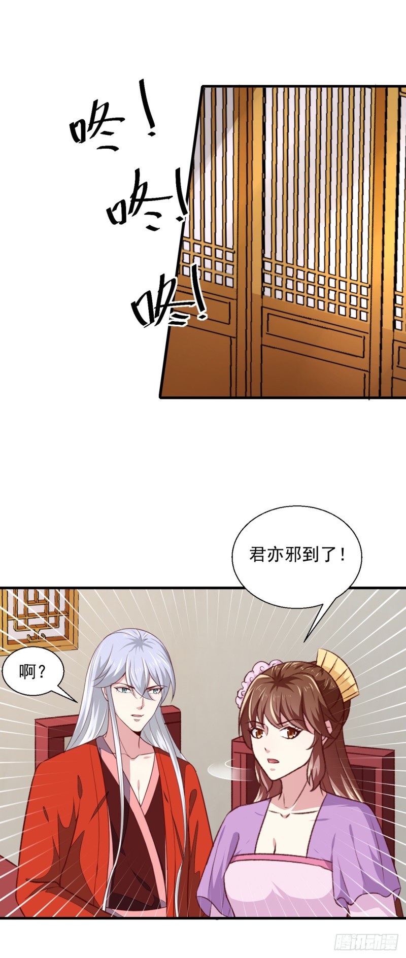 《天才小毒妃（《芸汐传》原作）》第175话 默默守护 第16页