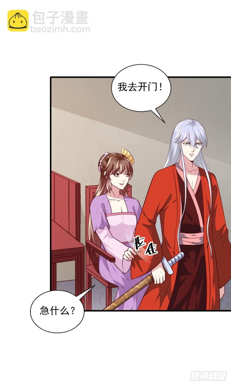 《天才小毒妃（《芸汐传》原作）》第175话 默默守护 第17页
