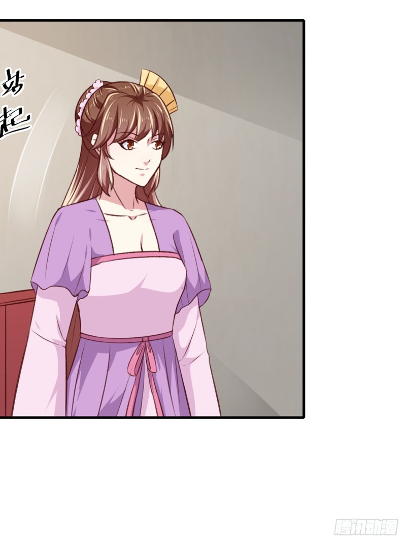 《天才小毒妃（《芸汐传》原作）》第175话 默默守护 第18页