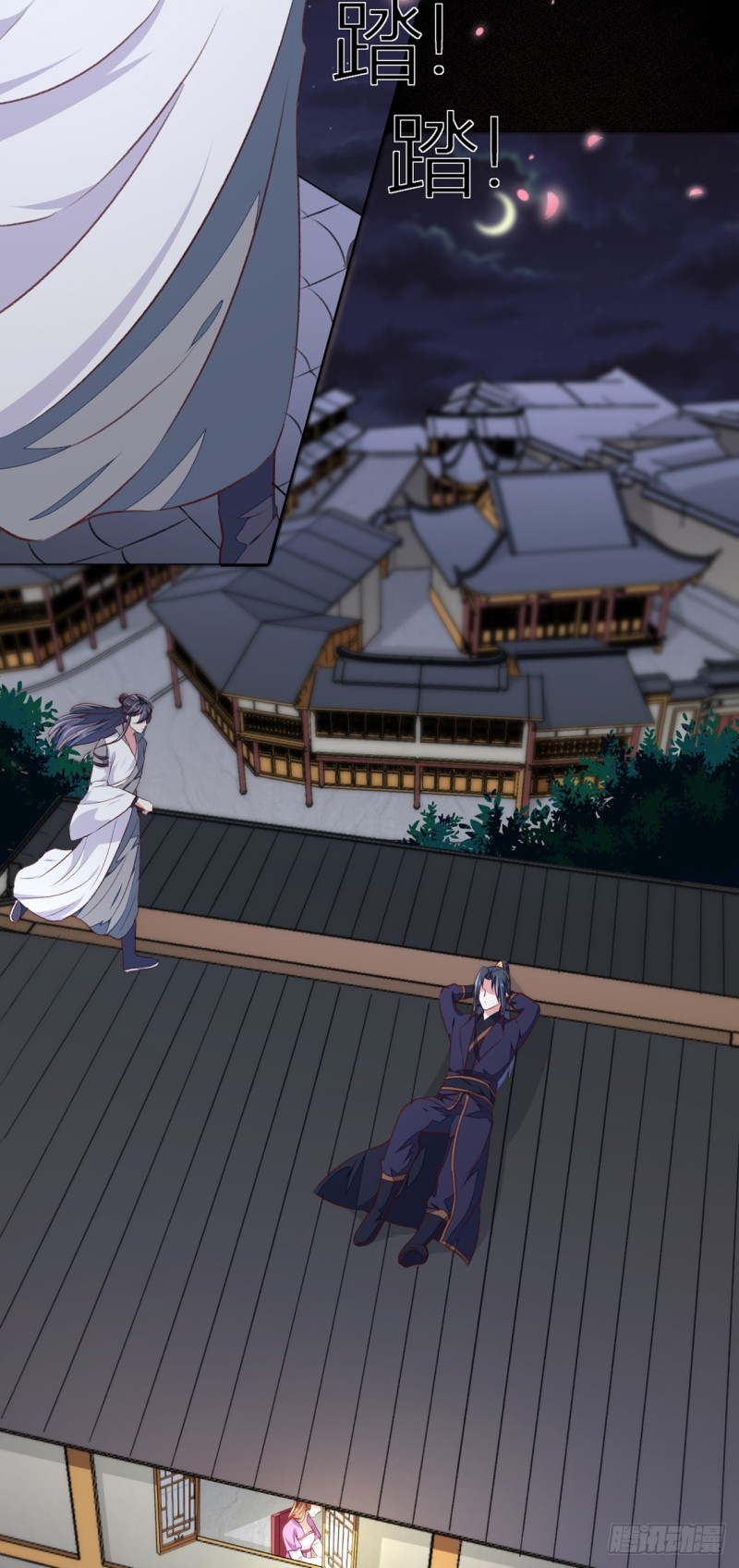 《天才小毒妃（《芸汐传》原作）》第175话 默默守护 第4页