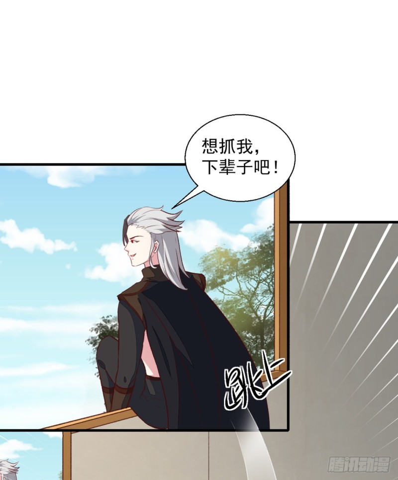 《天才小毒妃（《芸汐传》原作）》第177话 杀无赦 第19页