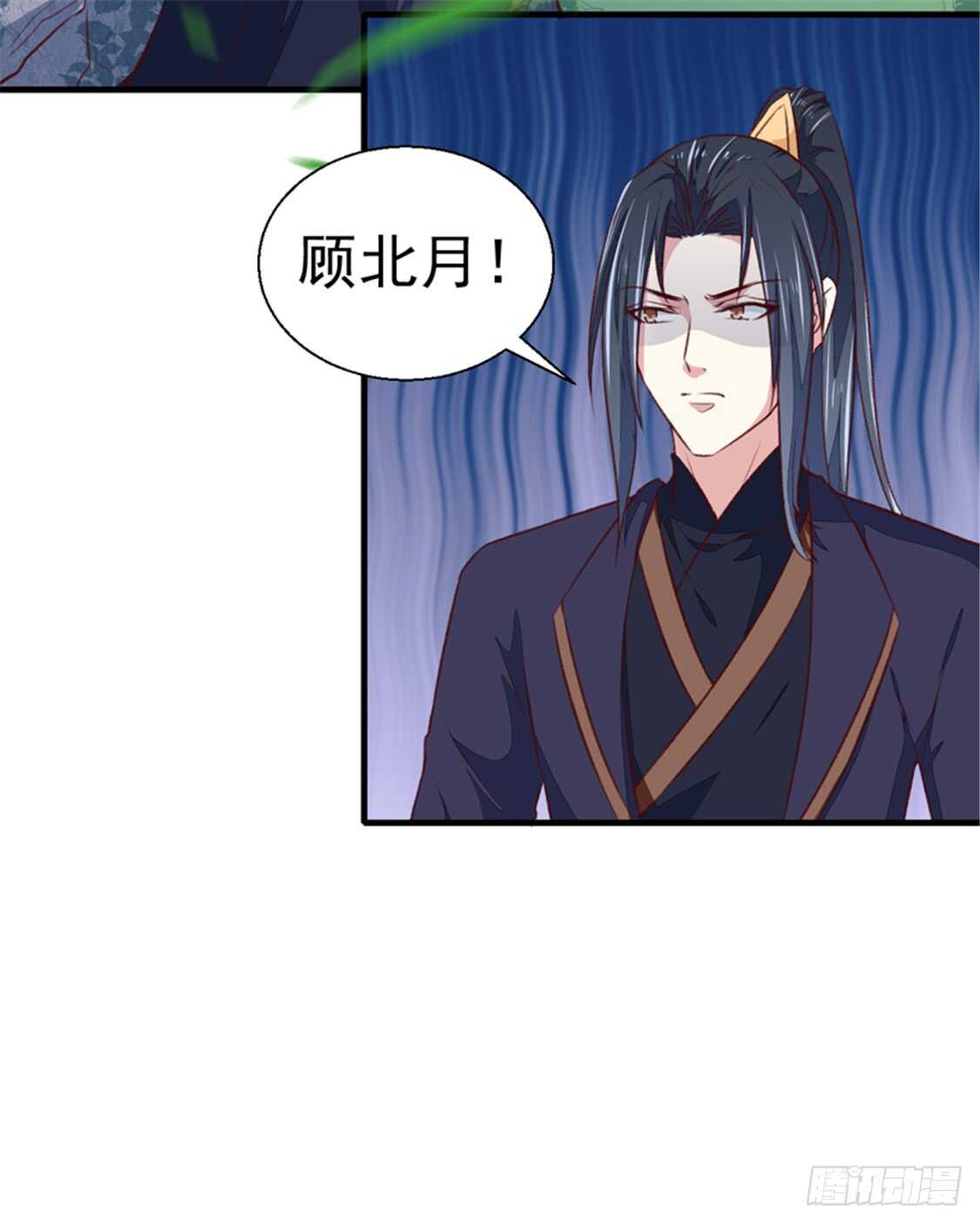《天才小毒妃（《芸汐传》原作）》第173话 吃醋 第37页