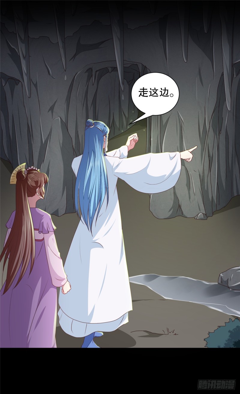 《天才小毒妃（《芸汐传》原作）》第180话 你自己选 第14页