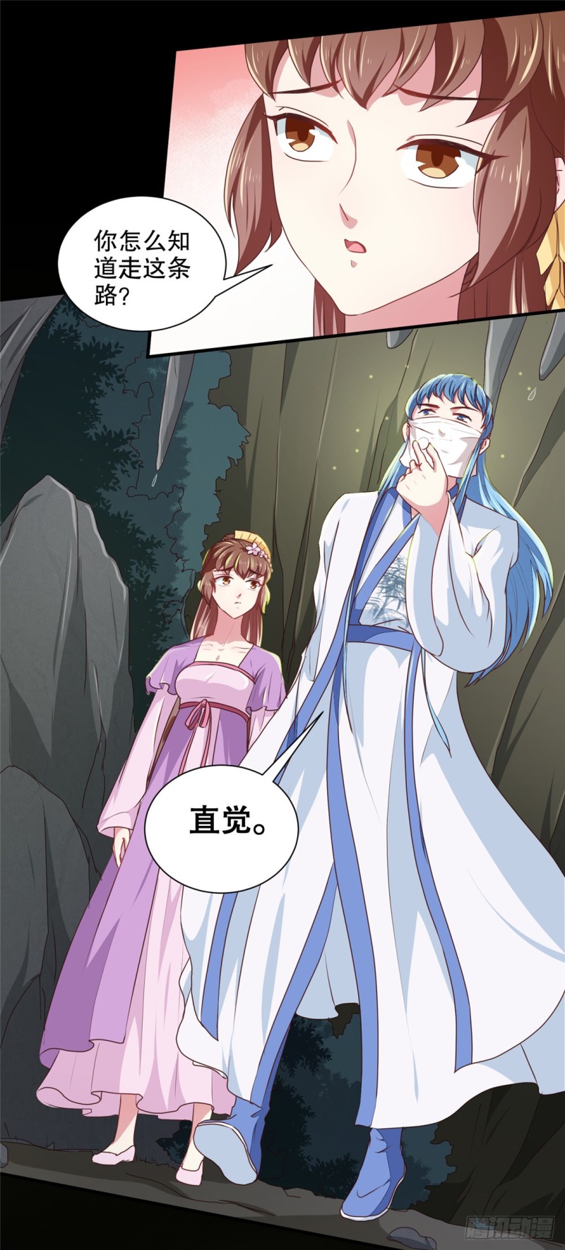 《天才小毒妃（《芸汐传》原作）》第180话 你自己选 第15页