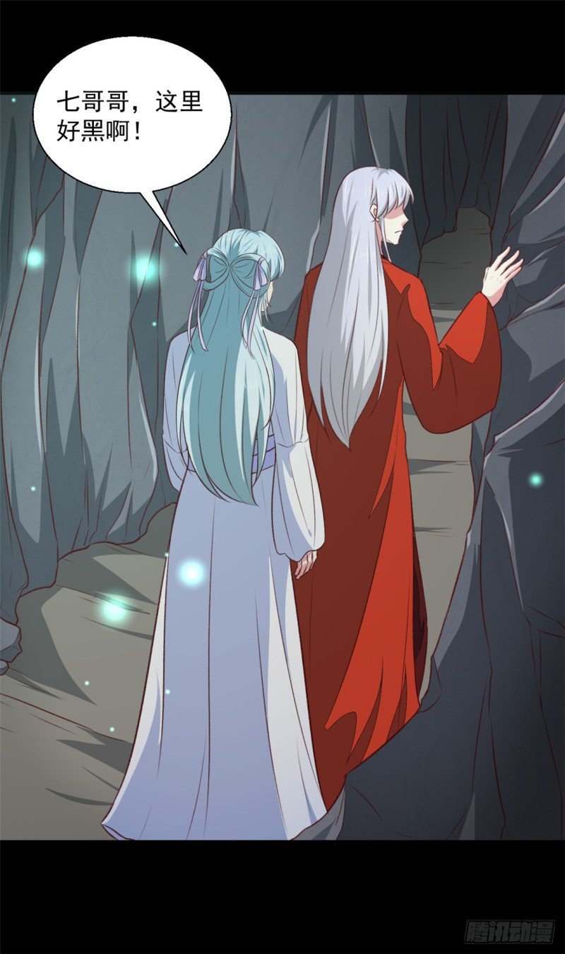 《天才小毒妃（《芸汐传》原作）》第181话 坠入蛇窟 第12页