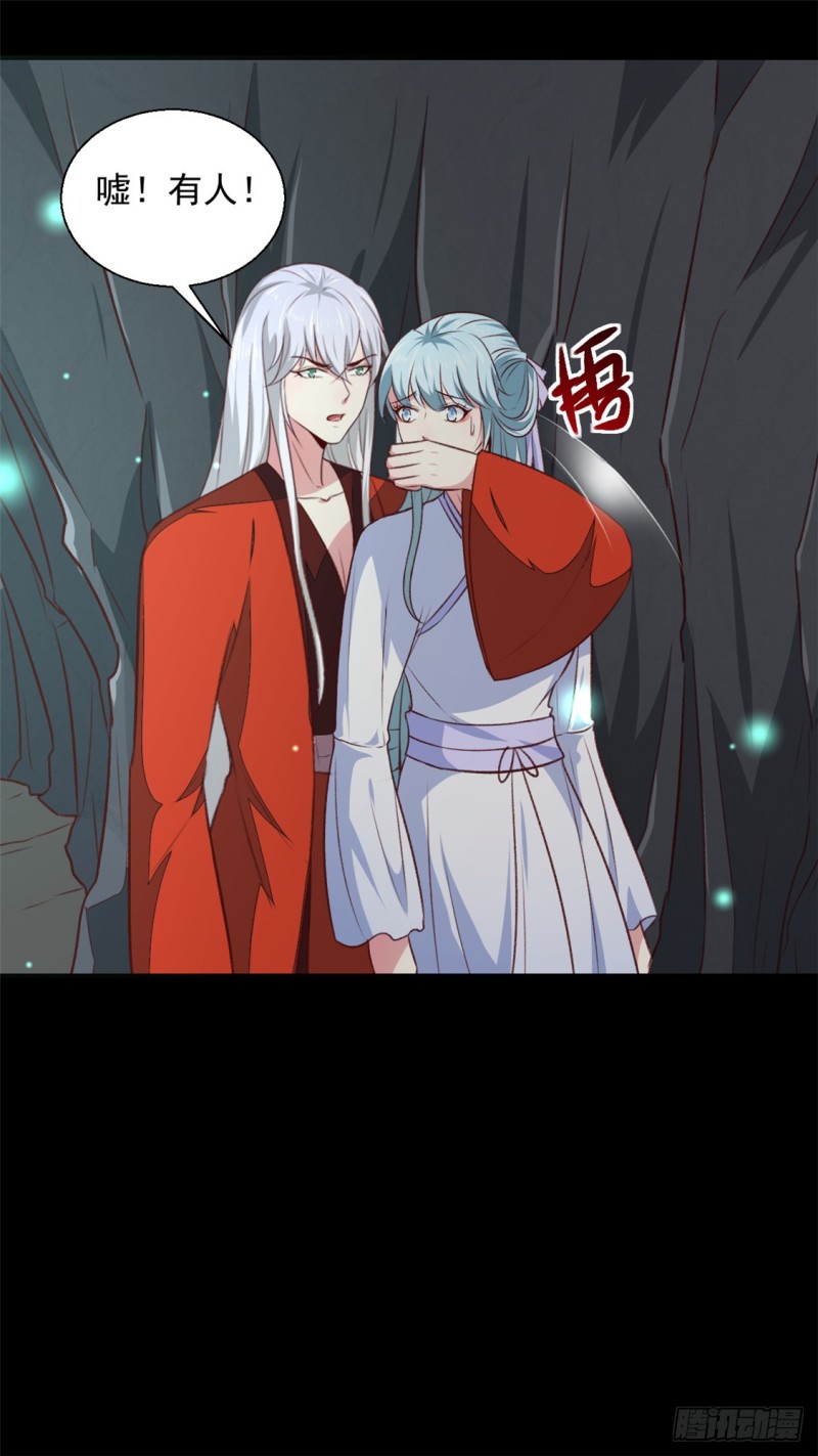 《天才小毒妃（《芸汐传》原作）》第181话 坠入蛇窟 第14页