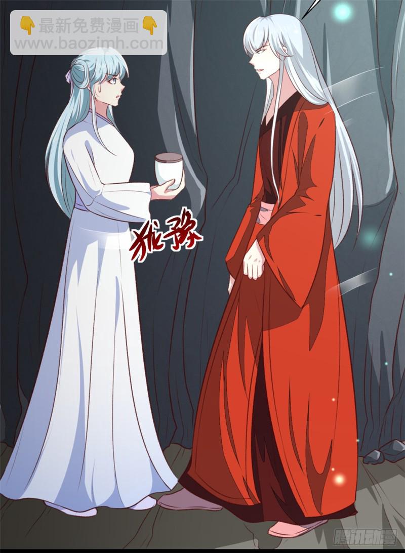 《天才小毒妃（《芸汐传》原作）》第181话 坠入蛇窟 第19页