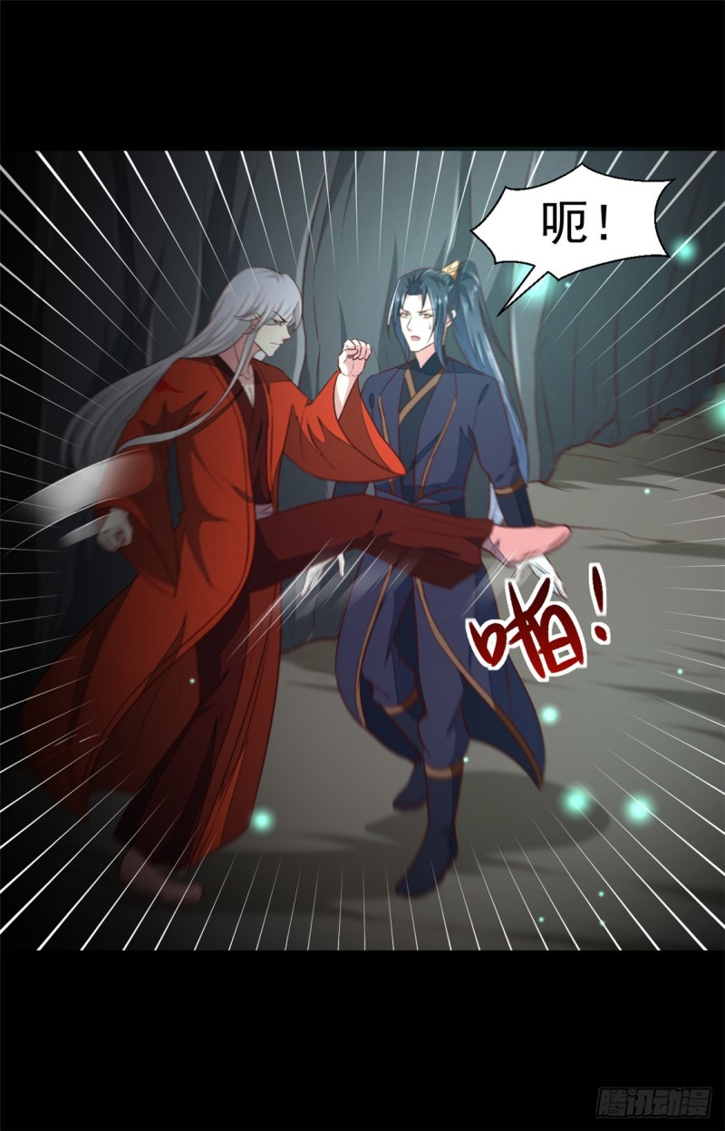 《天才小毒妃（《芸汐传》原作）》第181话 坠入蛇窟 第28页