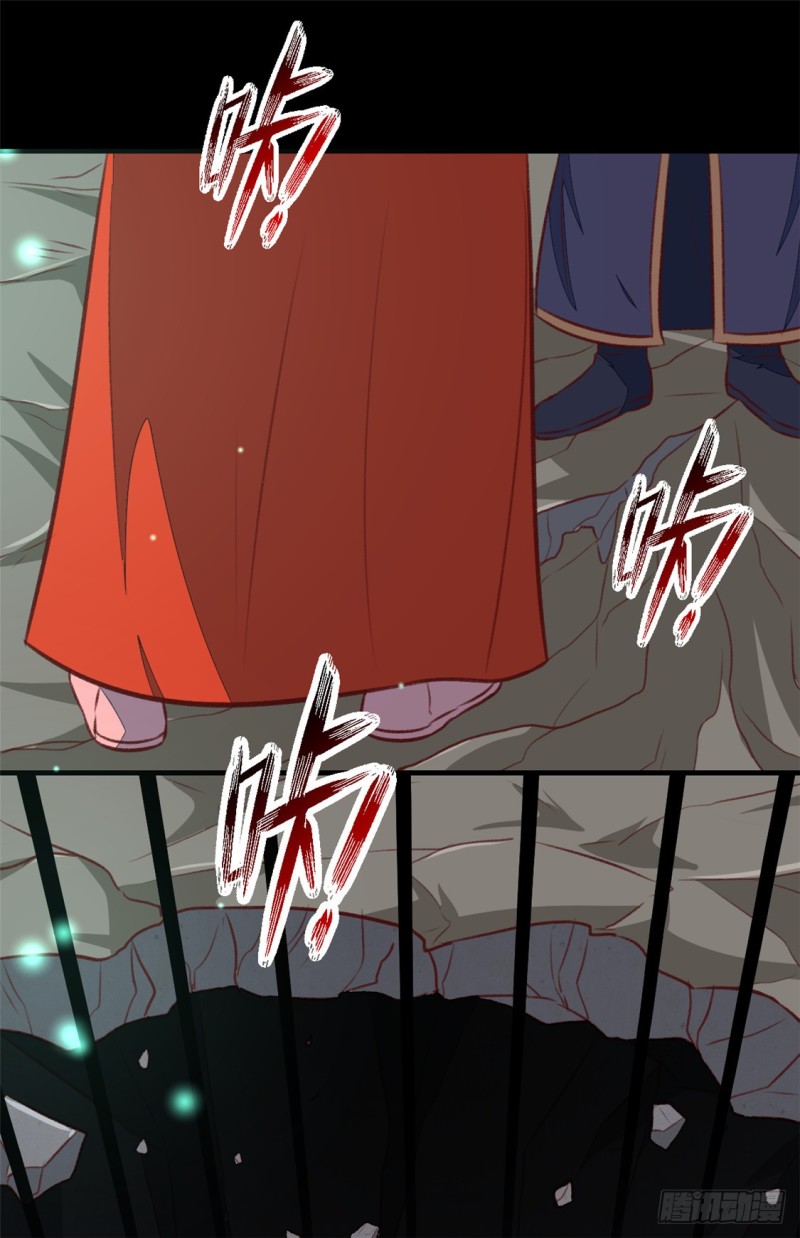 《天才小毒妃（《芸汐传》原作）》第181话 坠入蛇窟 第38页