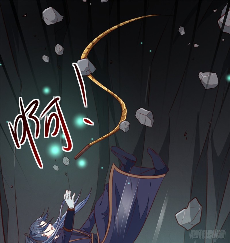 《天才小毒妃（《芸汐传》原作）》第181话 坠入蛇窟 第39页
