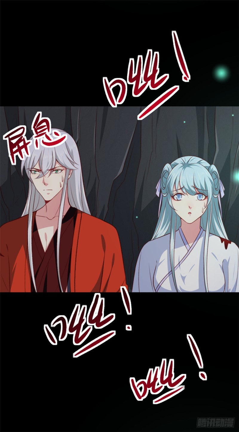 《天才小毒妃（《芸汐传》原作）》第181话 坠入蛇窟 第5页