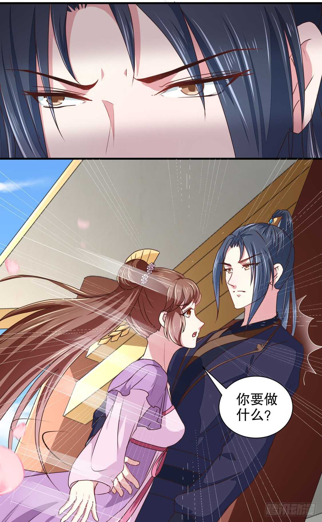 《天才小毒妃（《芸汐传》原作）》第178话 当街一吻 第11页