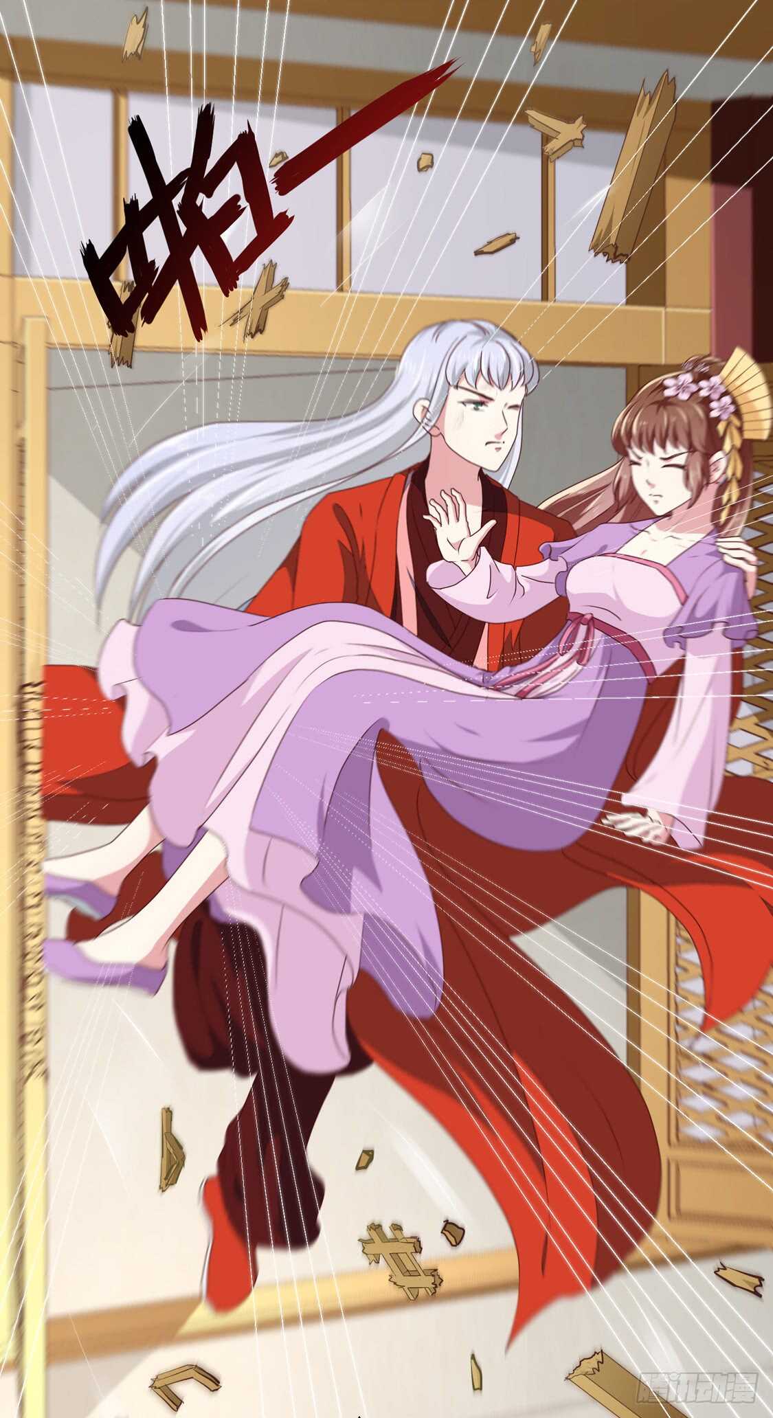 《天才小毒妃（《芸汐传》原作）》第178话 当街一吻 第5页