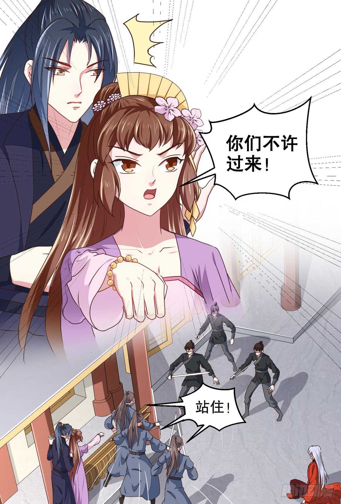 《天才小毒妃（《芸汐传》原作）》第178话 当街一吻 第7页