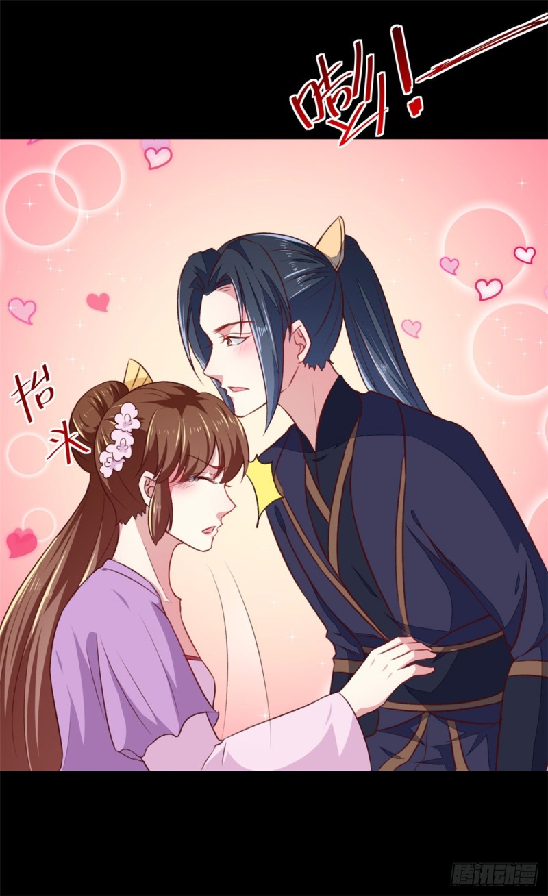《天才小毒妃（《芸汐传》原作）》第185话 天坑死穴 第19页