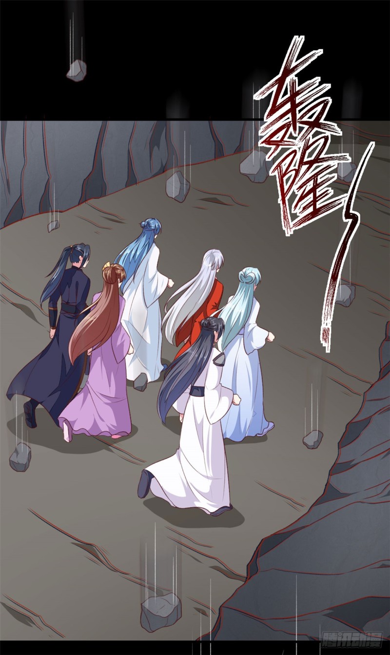 《天才小毒妃（《芸汐传》原作）》第185话 天坑死穴 第35页