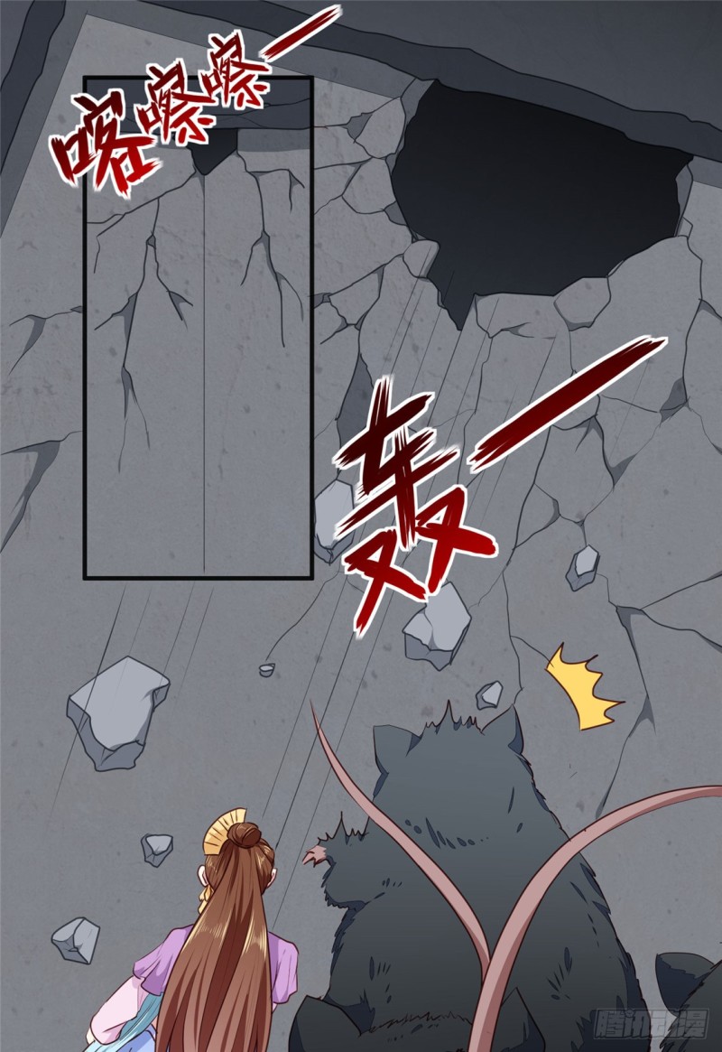 《天才小毒妃（《芸汐传》原作）》第188话 鼠群煺散 第3页