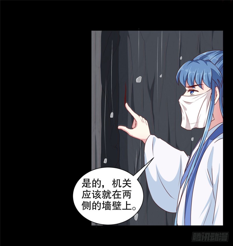 《天才小毒妃（《芸汐传》原作）》第186话 我相信她！ 第13页