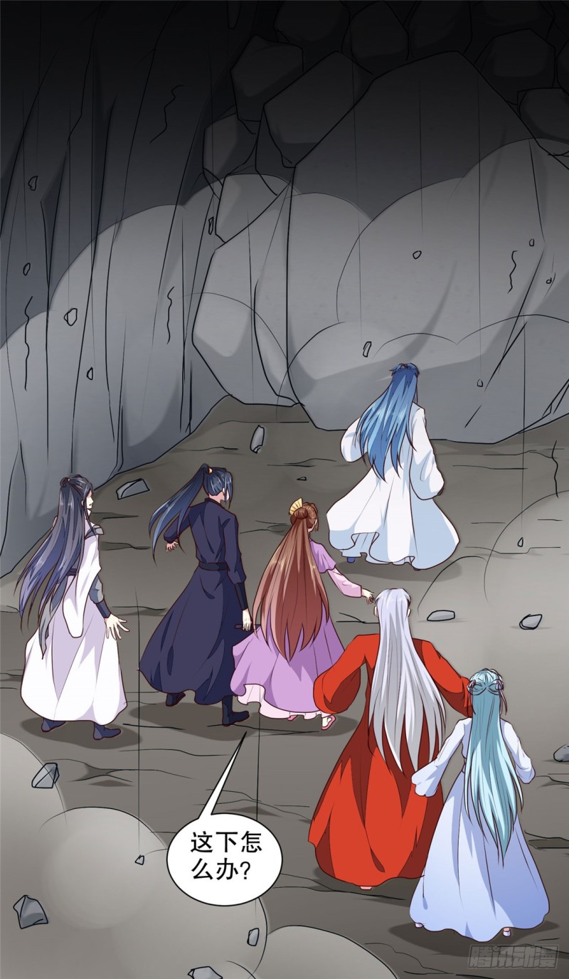 《天才小毒妃（《芸汐传》原作）》第186话 我相信她！ 第2页