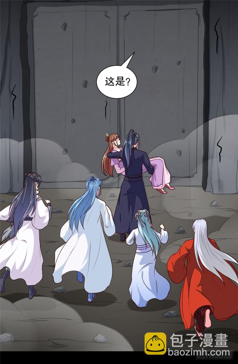 《天才小毒妃（《芸汐传》原作）》第186话 我相信她！ 第7页