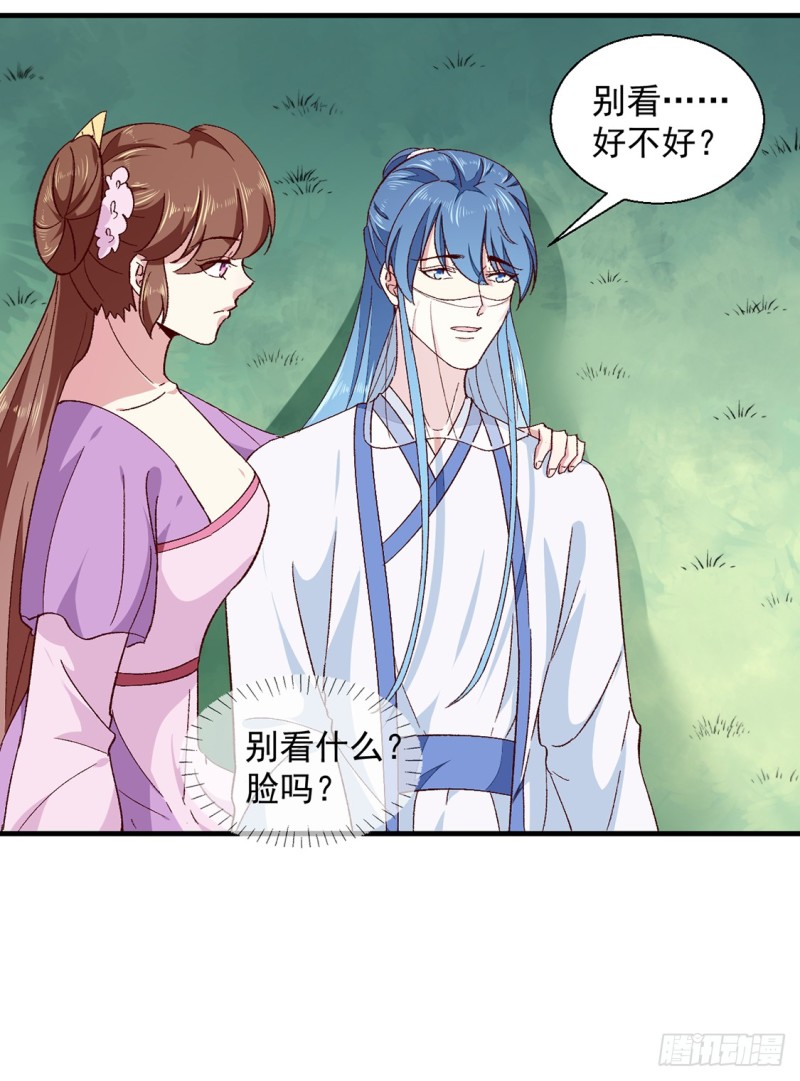 《天才小毒妃（《芸汐传》原作）》第189话 她必须活着 第29页
