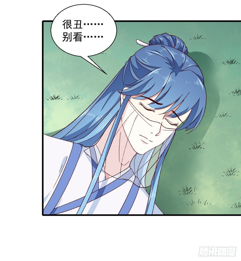 《天才小毒妃（《芸汐传》原作）》第189话 她必须活着 第30页