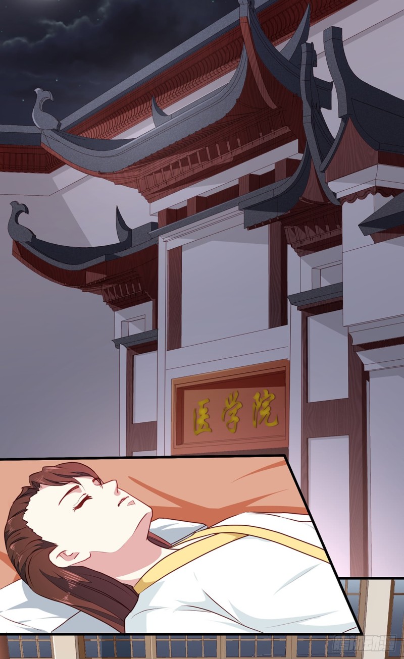 《天才小毒妃（《芸汐传》原作）》第190话 搜捕秦王妃！ 第12页