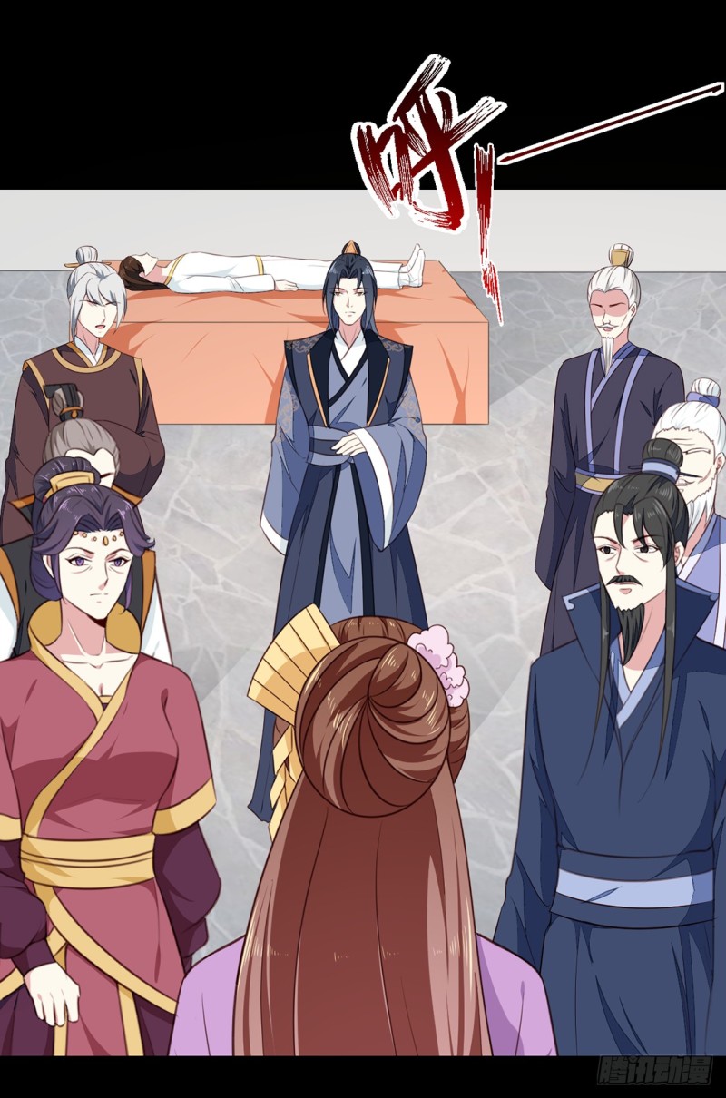《天才小毒妃（《芸汐传》原作）》第191话 拉你垫背！ 第18页