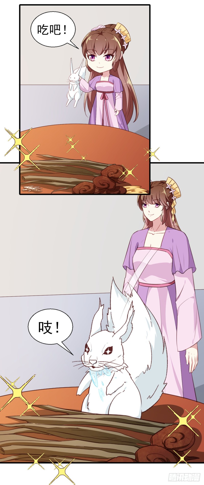 《天才小毒妃（《芸汐传》原作）》第195话 大胃王 第21页