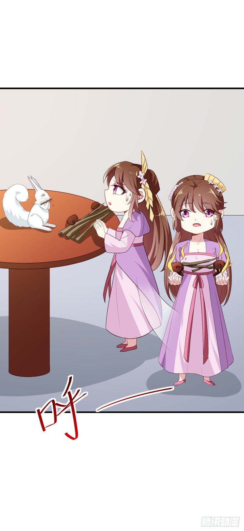 《天才小毒妃（《芸汐传》原作）》第195话 大胃王 第25页