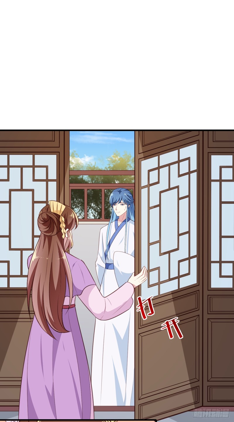 《天才小毒妃（《芸汐传》原作）》第195话 大胃王 第30页