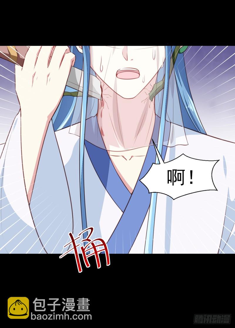 《天才小毒妃（《芸汐传》原作）》第195话 大胃王 第4页