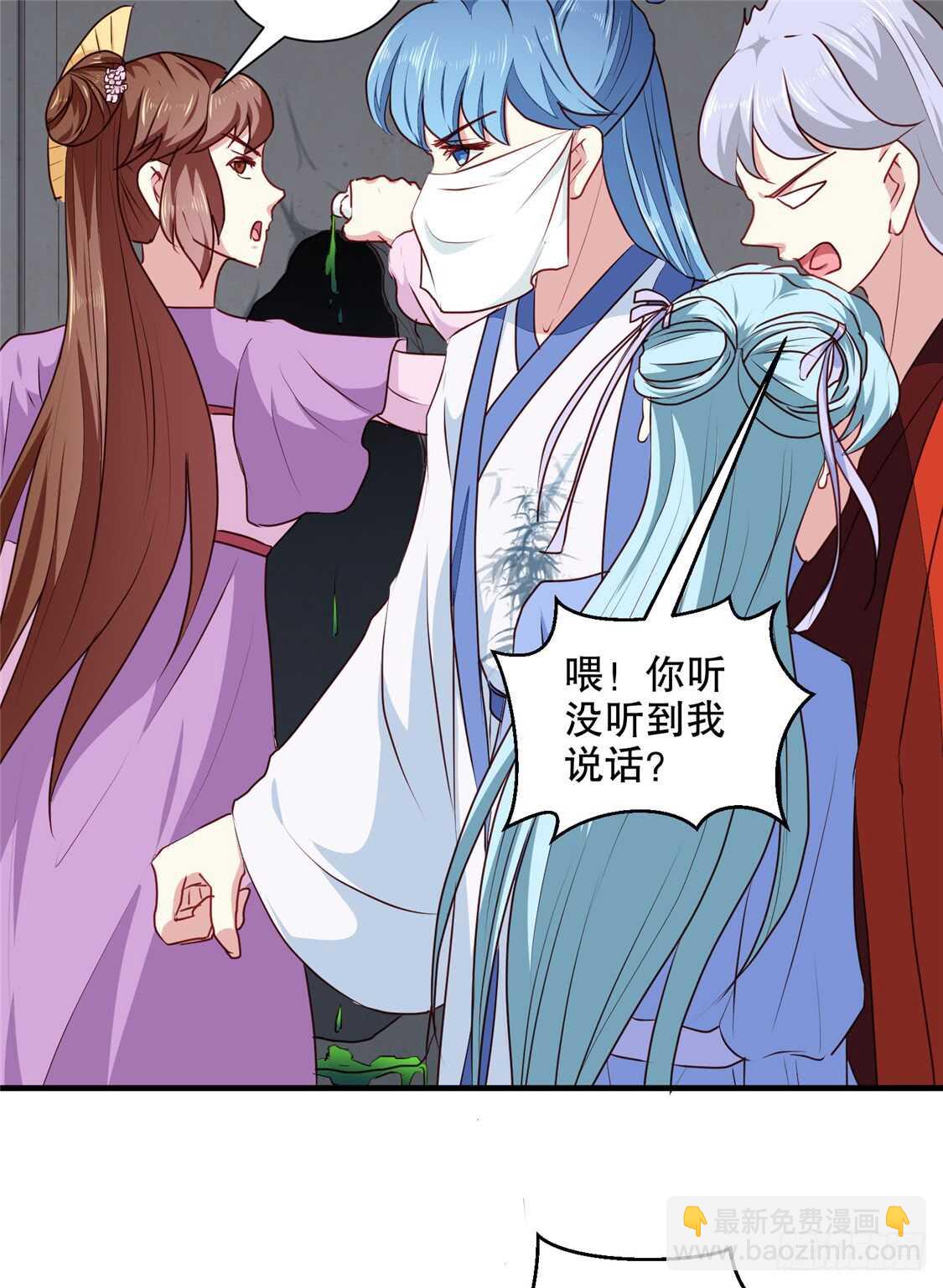 《天才小毒妃（《芸汐传》原作）》第187话 鼠群围攻 第14页