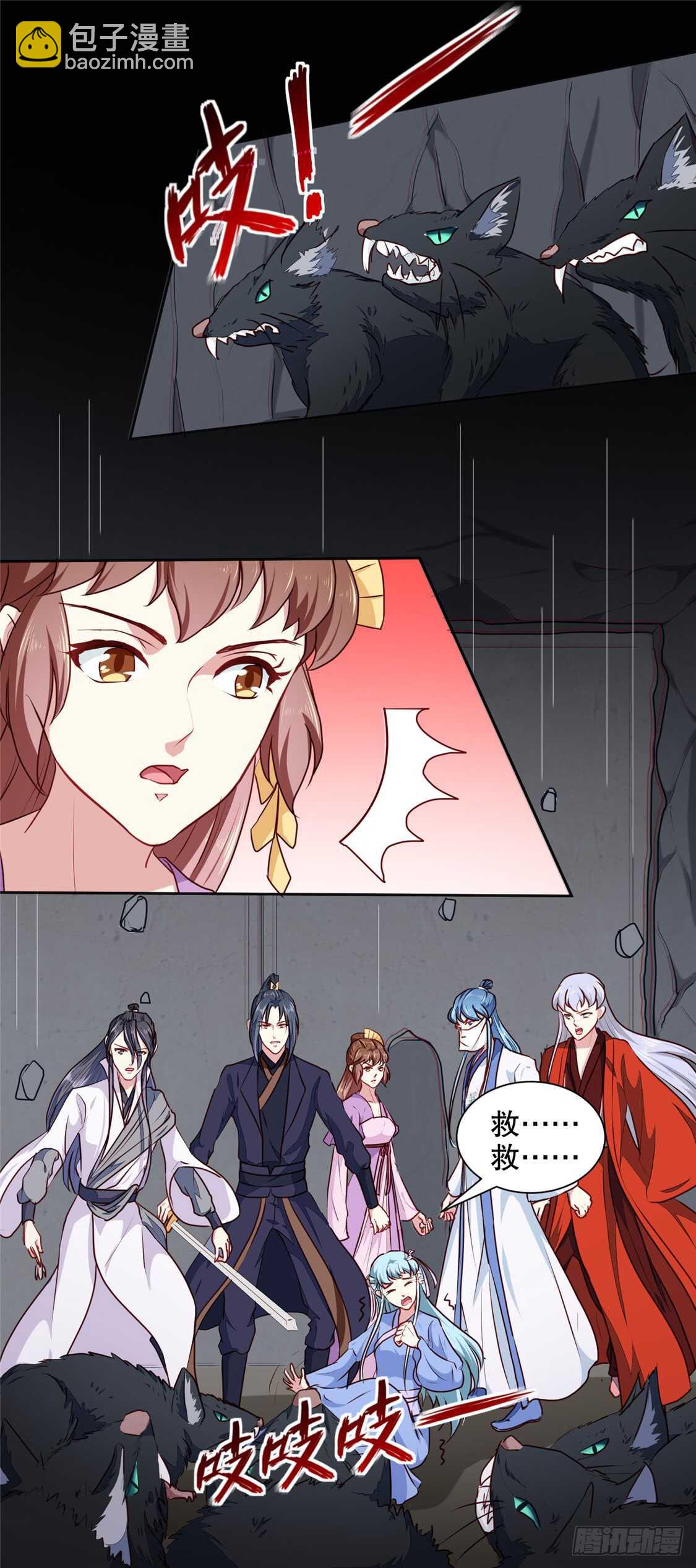 《天才小毒妃（《芸汐传》原作）》第187话 鼠群围攻 第16页