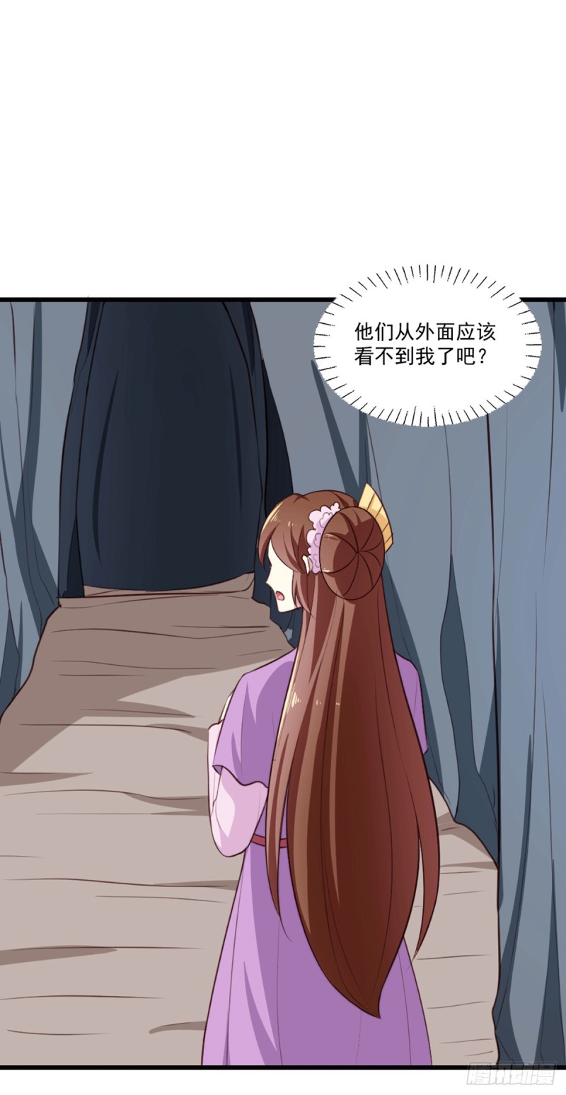 《天才小毒妃（《芸汐传》原作）》第201话 谁说我们输了？ 第10页