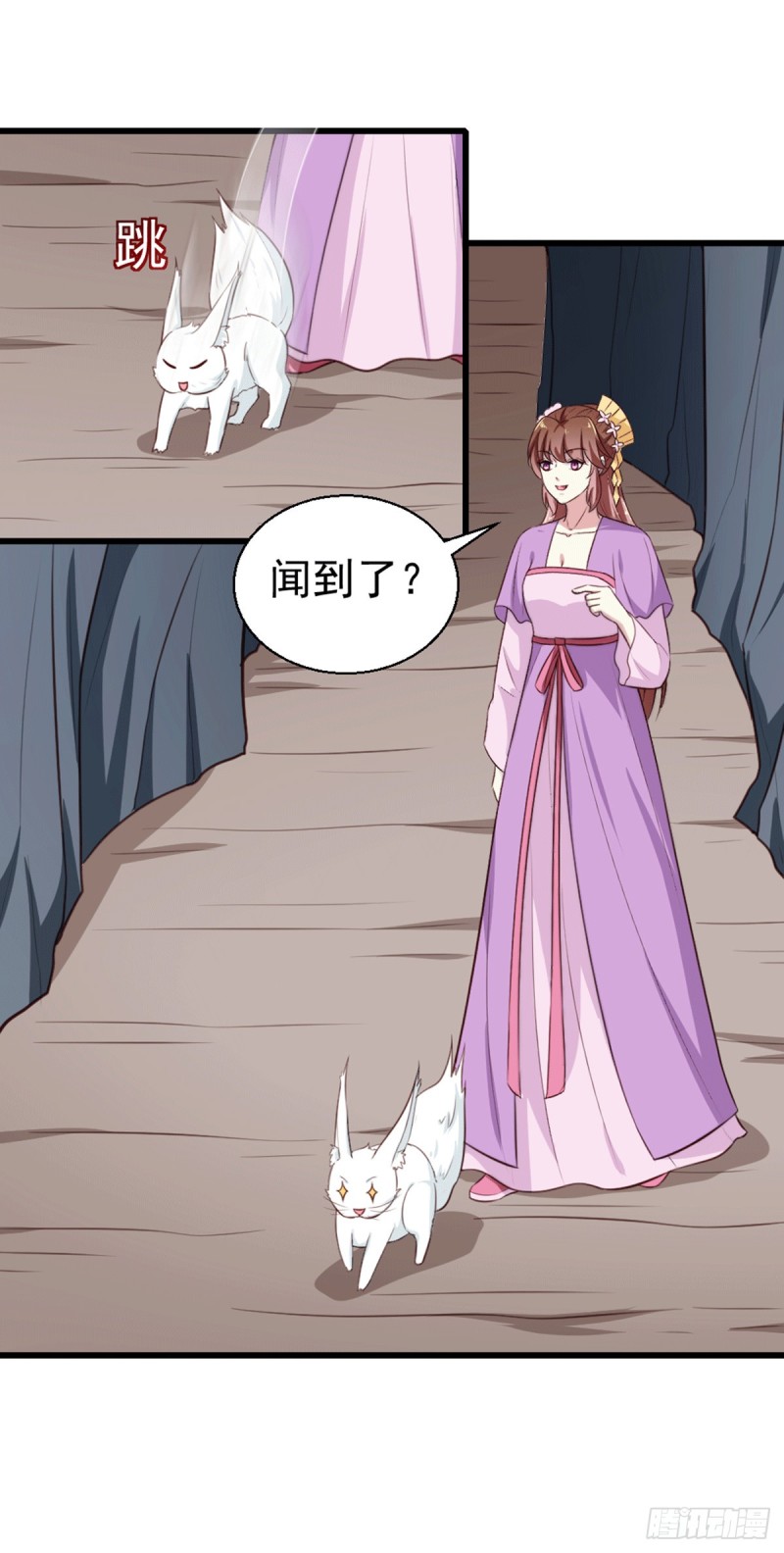 《天才小毒妃（《芸汐传》原作）》第201话 谁说我们输了？ 第13页