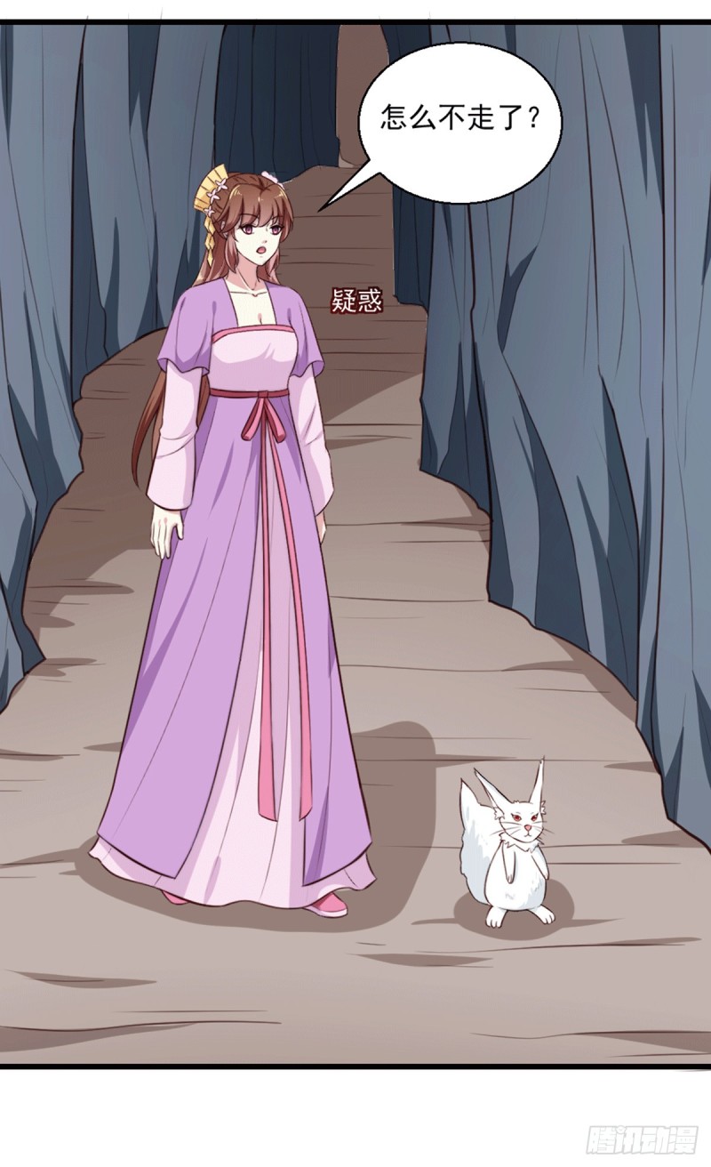 《天才小毒妃（《芸汐传》原作）》第201话 谁说我们输了？ 第16页