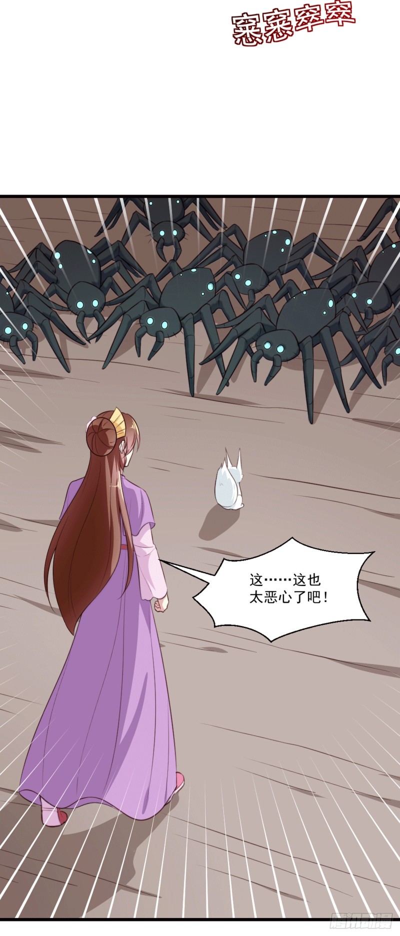 《天才小毒妃（《芸汐传》原作）》第201话 谁说我们输了？ 第18页