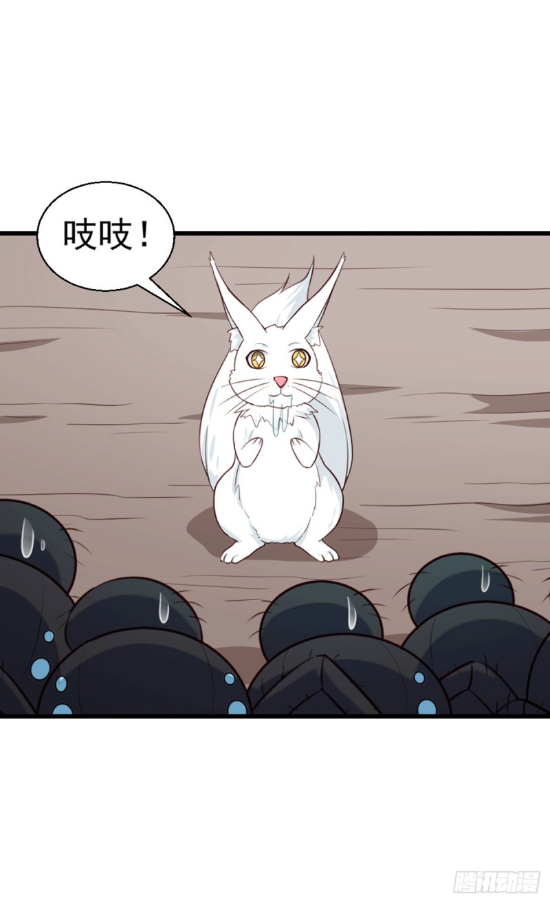 《天才小毒妃（《芸汐传》原作）》第201话 谁说我们输了？ 第19页