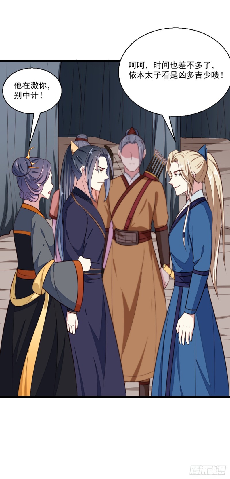 《天才小毒妃（《芸汐传》原作）》第201话 谁说我们输了？ 第29页