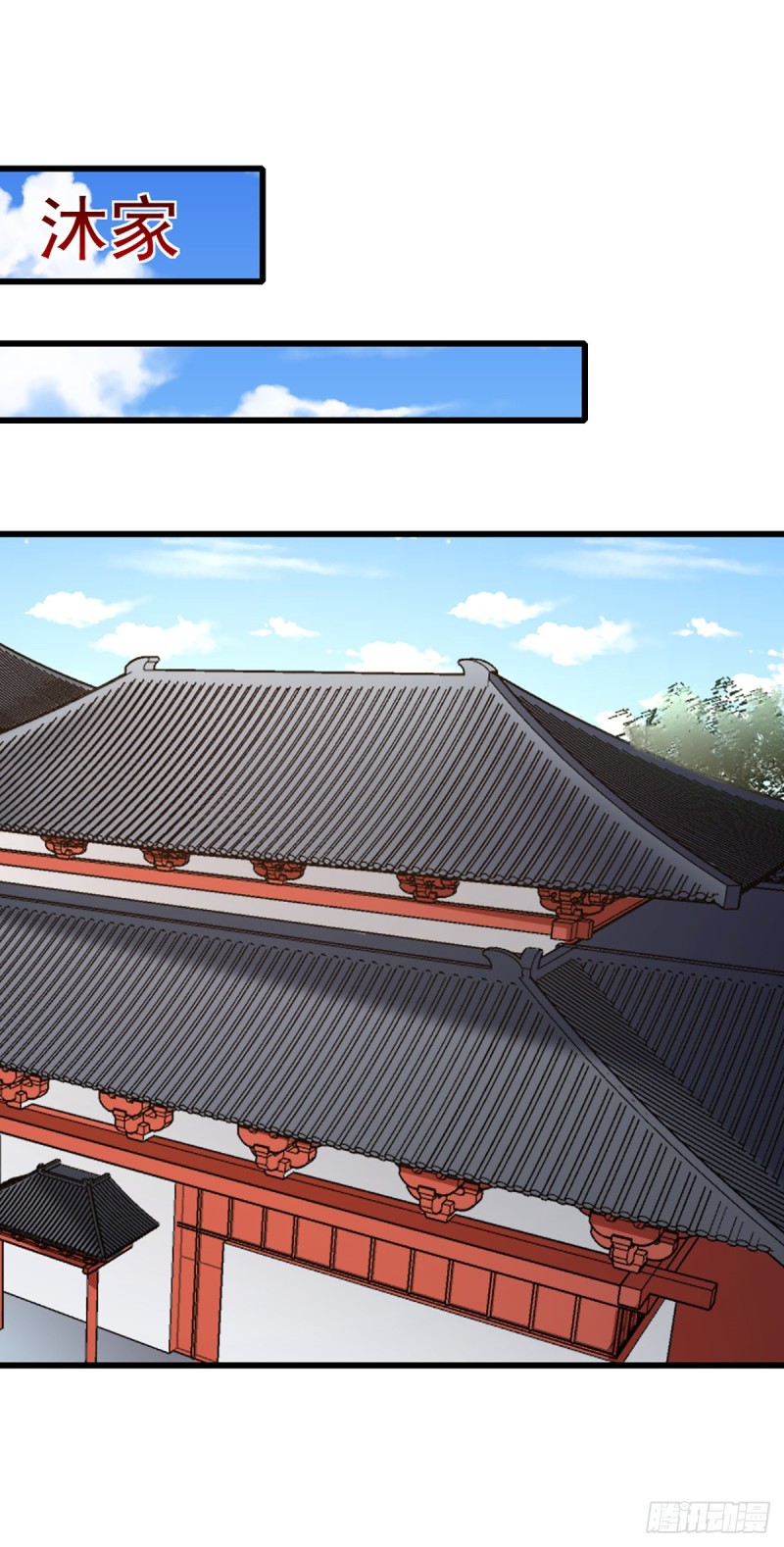 《天才小毒妃（《芸汐传》原作）》第207话 神秘的哑婆婆 第20页